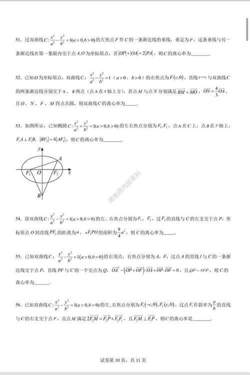 世界新闻 第141页