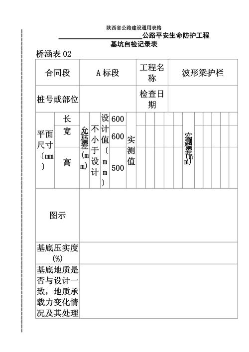 澳门传真资料每天更新,最佳精选数据资料_手机版24.02.60