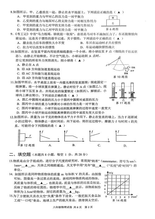 澳门香港 第112页