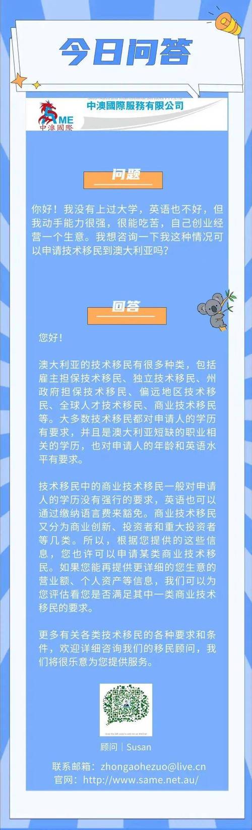 中方将对相关美官员对等采取签证限制,最佳精选数据资料_手机版24.02.60