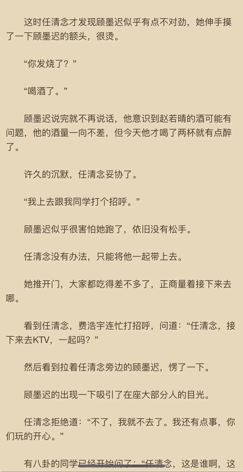 在线视频小说,最佳精选数据资料_手机版24.02.60