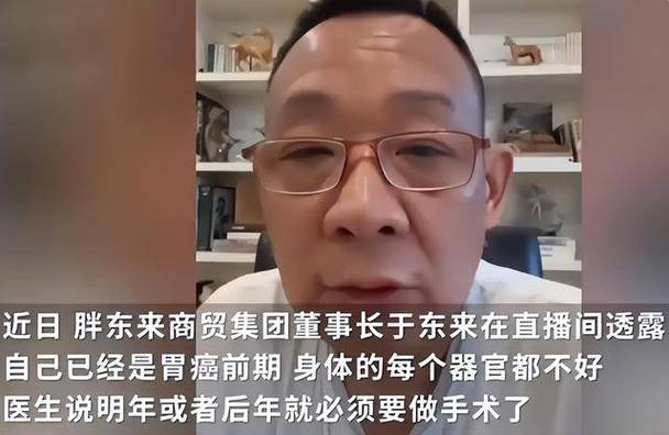 于东来想脱离胖东来,于东来现在还是胖东来的老板吗