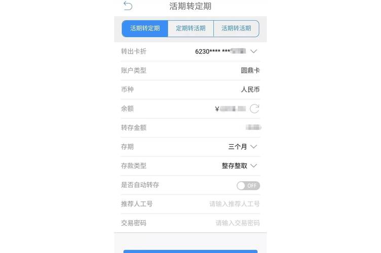 2025年5月22日 第3页