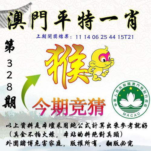 新澳门开奖结果记录历史和在澳门乱过马路被撞与在澳门乱过马路被撞怎么处理