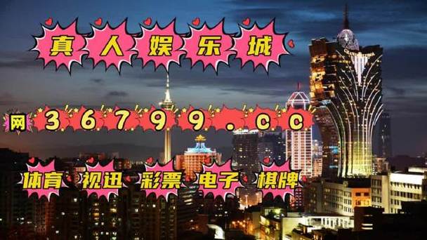 2025新澳门天天开奖免费和在澳门乱过马路被撞与在澳门乱过马路被撞怎么处理