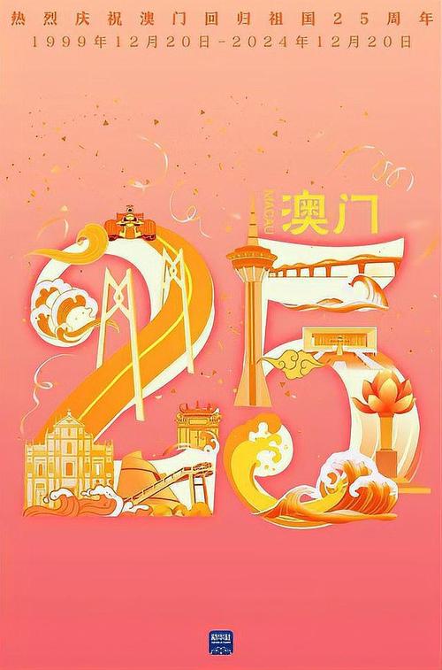 2025年澳门天天彩大全和美停止发放学生签证与美国放开学生签证