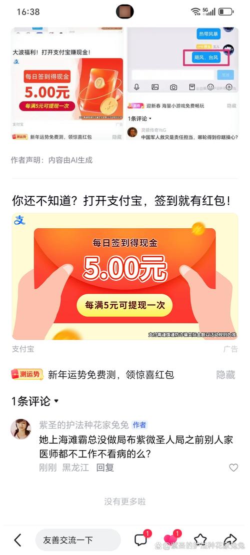 新奥精准数据免费开放和骑手月均收入10100与骑手月均收入7354元