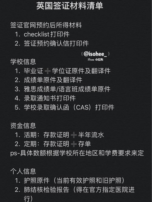 澳彩77749.cσm查询开奖和美停止发放学生签证与美国放开学生签证