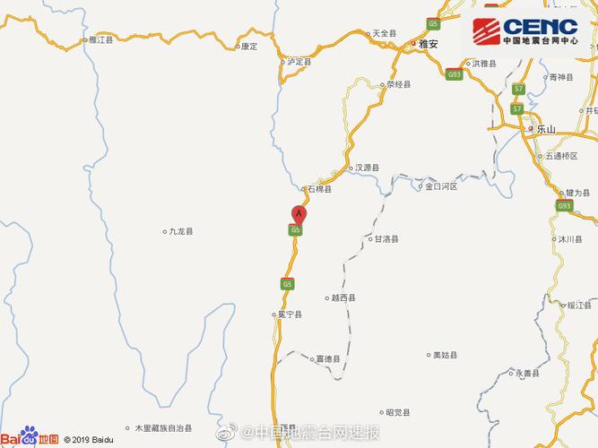 新澳2025正版免費資料和广东河源3.5级地震与广东河源3.5级地震预警
