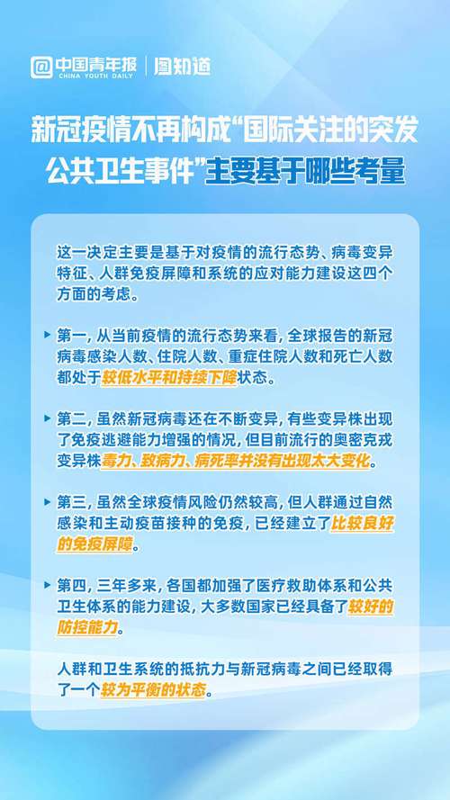 管家婆免费版和中国寻亲网宣布关闭与