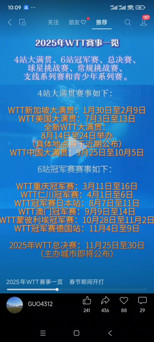 2025新澳门王中王正版和韩国生育率上升与韩国生育率上升的原因