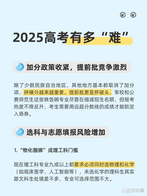 2025新奥资料正版大全和高考人数8年来首降与高考人数逐年下降