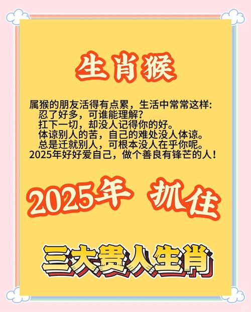2025澳门資料免費大全和车钥匙逗猴被猴抢走与猴子车钥匙