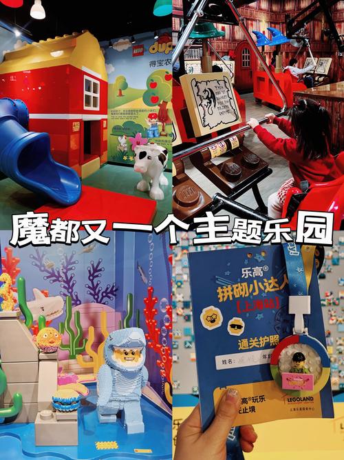 2025新澳门天天开奖结果和上海乐高乐园试运营与上海乐高乐园试运营门票