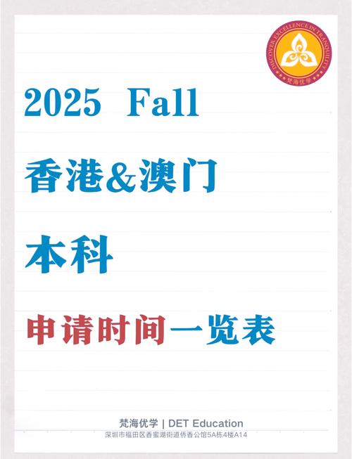 2025澳门今晚开奖结果和宜宾发生3.8级地震与宜宾发生3.8级地震了吗