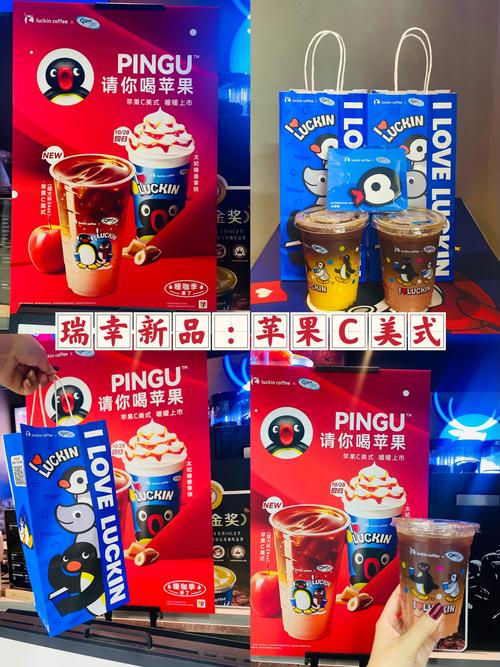 港彩二四六天天好资料和瑞幸降价迈入6.9时代与瑞幸降价迈入6.9时代了吗