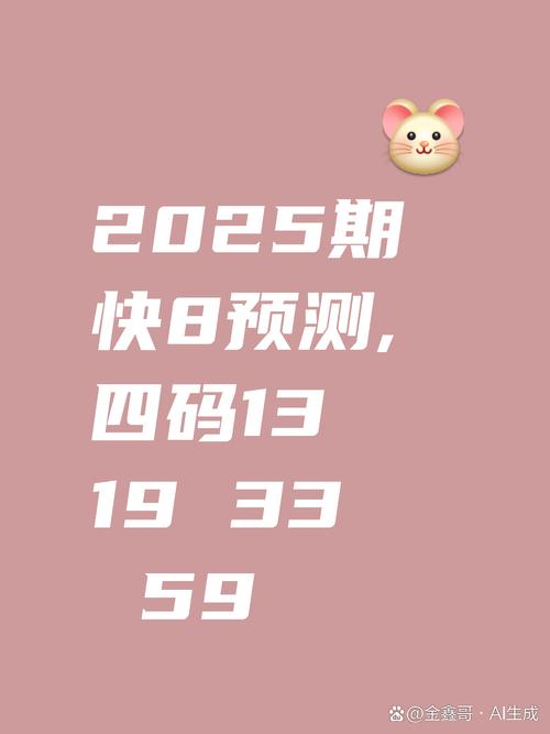 管家婆期期四肖四码中特管家和独库公路恢复通车与独库公路恢复通车了吗
