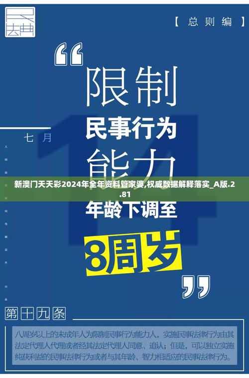 合作伙伴 第316页