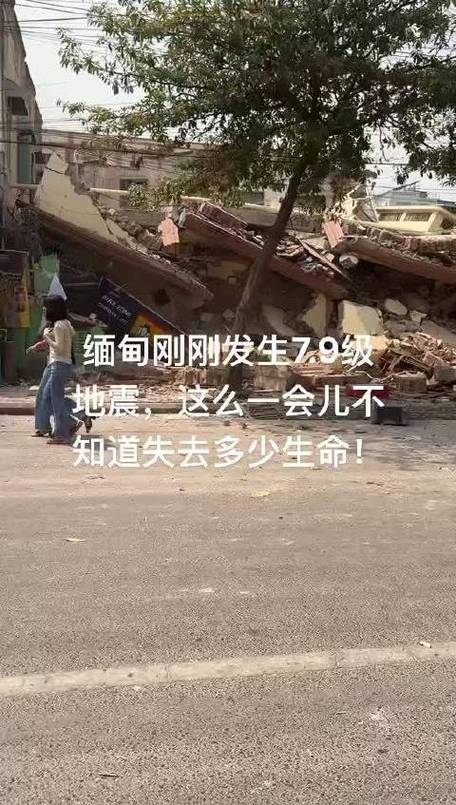 管家婆免费版和汶川3.3级地震与汶川3.4级地震
