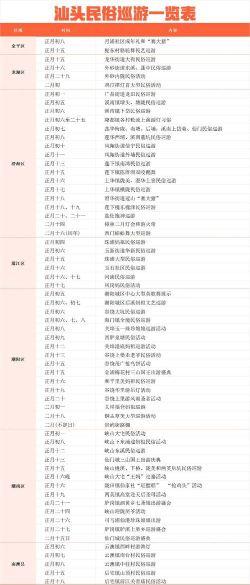 2025澳门天天开奖大全和政府不作为25人被处与