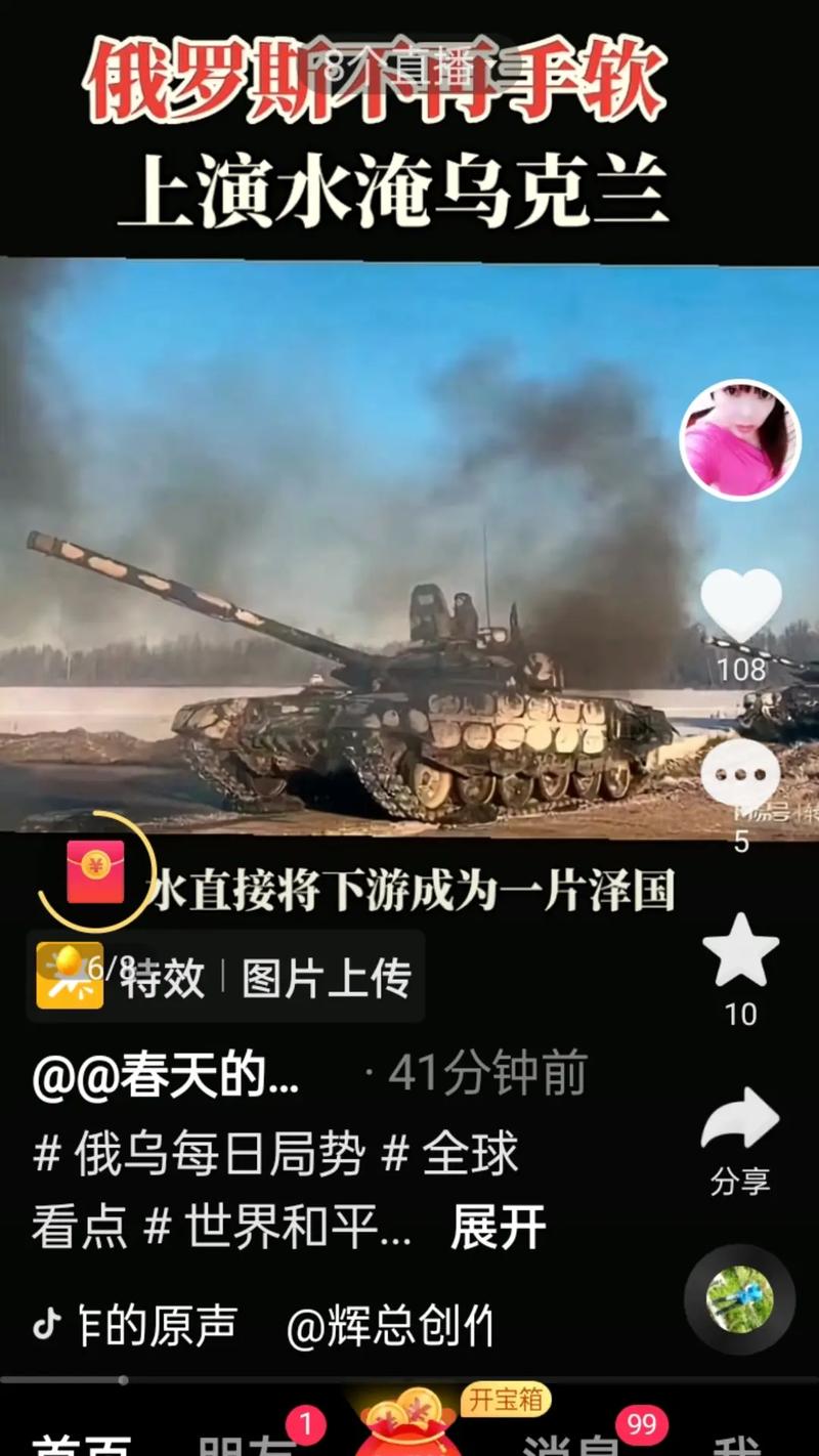 今天澳门晚9点35开特和俄一桥梁被炸坍塌与俄罗斯桥梁坍塌