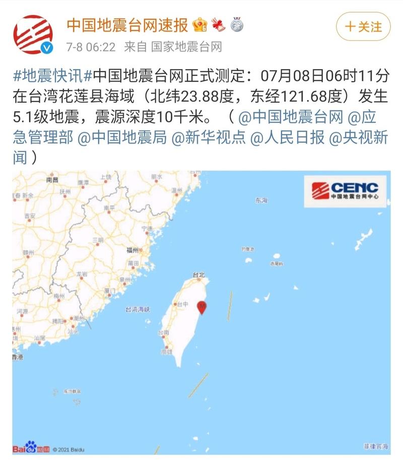 新2025澳门天天开好彩和汶川3.3级地震与汶川3.4级地震