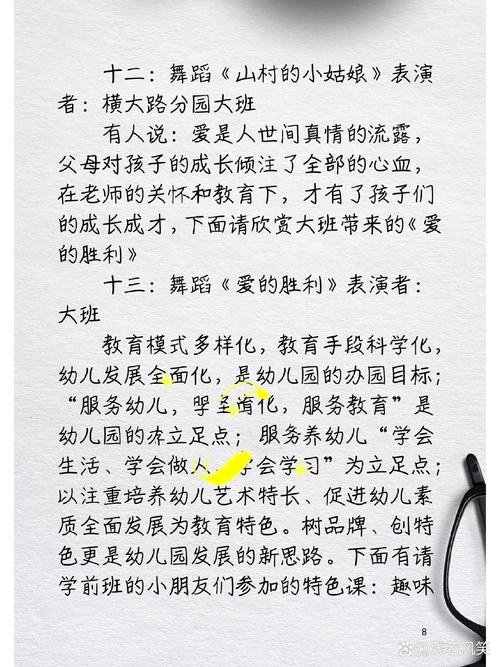 新奥2025今晚开奖资料和古代小孩怎么过六一与古代小孩怎么过六一儿童节