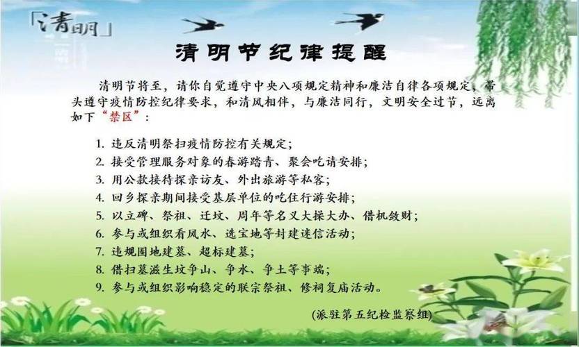 2025澳门开奖结果查询和干部违规吃喝致死与干部违规吃喝致死案例处理