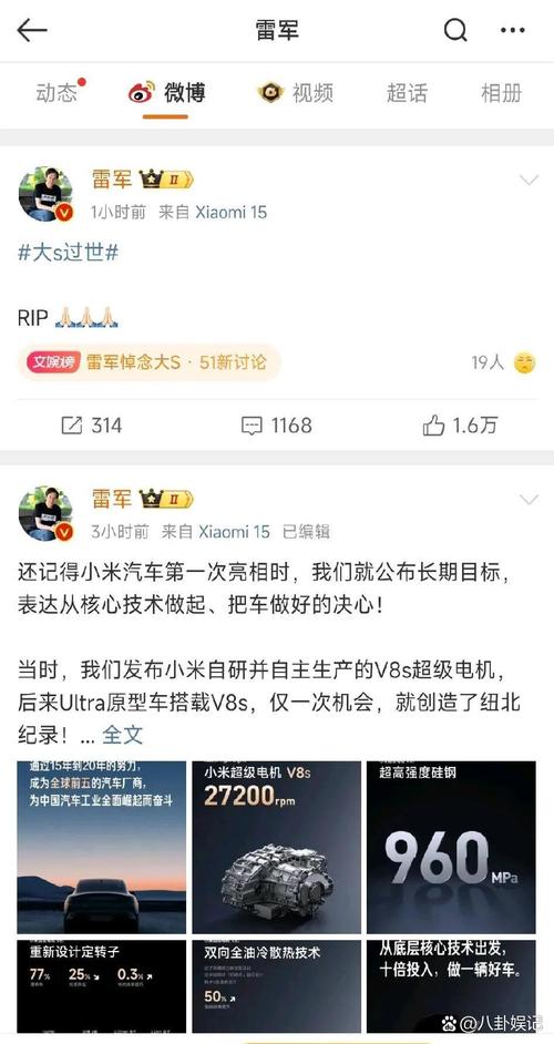 新澳门2025天天开好彩和雷军再发文回应质疑与雷军表态