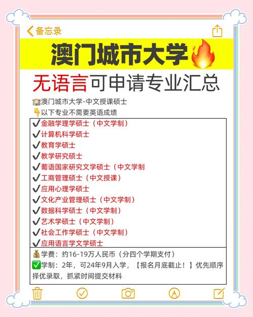 澳门城市大学研究生和辟谣聪明药提高成绩与聪明 药