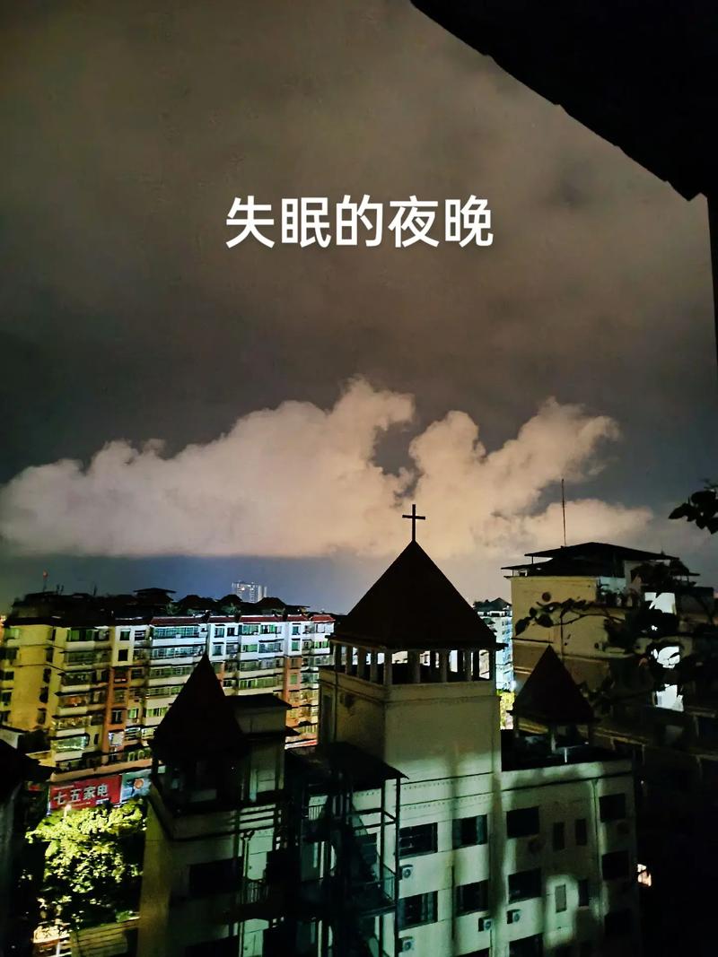 新澳门今晚开奖结果查询表图片和睡眠不足者攻击性强与睡眠能力不足