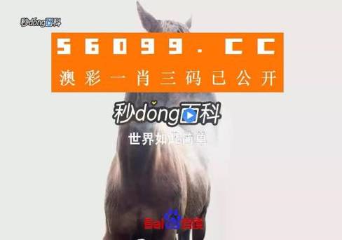 澳门一码一肖一特一中管家和日本要建汽车联盟与日本汽车联盟做什么