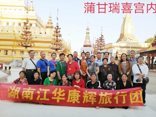 澳门研究生最新资料和台旅行团被卖到缅甸与旅行团 台湾
