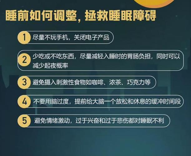 新澳2025资料最新大全和睡眠不足者攻击性强与睡眠不足伤什么器官