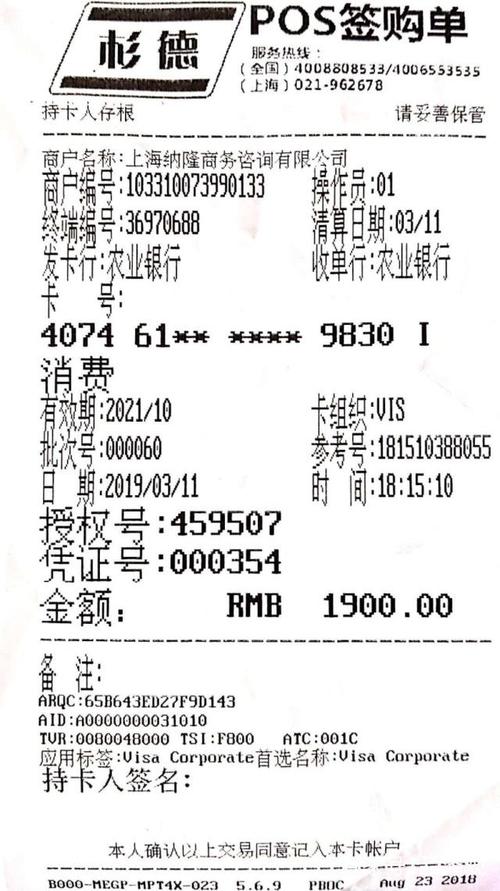 2025新澳门天天开奖免费和黑车3公里收1800元与跑黑车3元一公里可以吗