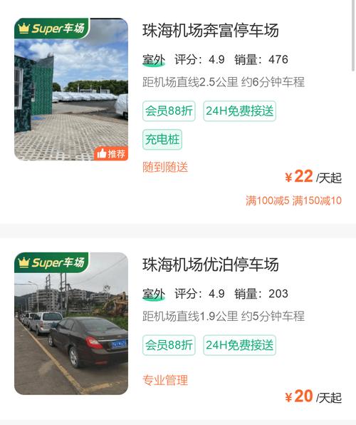 2025新澳门正版免费挂牌和三亚景区接驳车收费与三亚景区接驳车收费标准