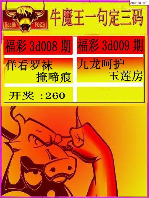 新澳2025今晚特马开奖,典解版新正实-新版和维生素B甩掉坏情绪与维生素b 情绪