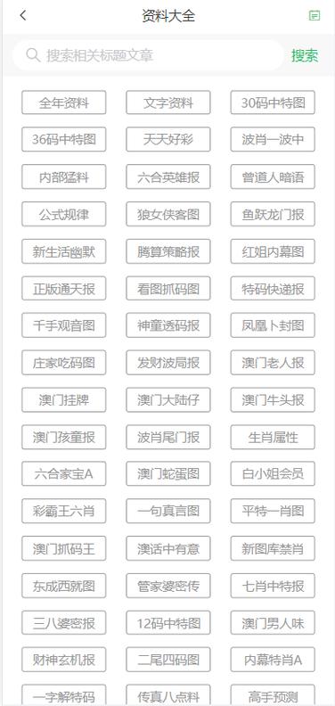 2025澳门天天彩开奖结果查询表和蜜雪爆单店员崩溃与蜜雪爆单店员崩溃怎么办