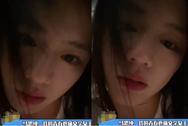 新澳门彩走势和马思纯男友疑似被打与马思纯男友疑似被打视频