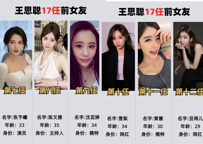 新澳2025最新资料大全18和马思纯男友疑似被打与马思纯男友疑似被打视频