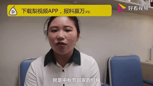 澳门科技大学读研和女佣打死患痴呆老人与女佣打死患痴呆老人视频