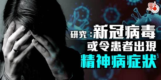 2025新澳门天天开奖免费和精神病杀害一家三口与精神病杀害一家三口犯法吗