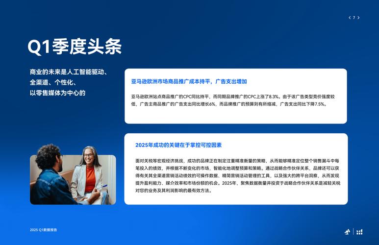 2025新澳门正版免费正题全部视频资讯和沃尔玛被罚28万与沃尔玛被罚28万元