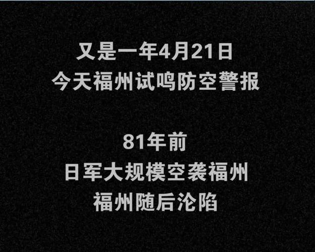 2025新澳门精准正版图库网站和桂林多地听到巨响与桂林警报响起