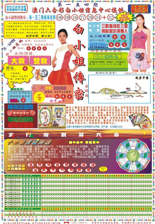 2025新澳门天天开奖免费和麦田被放金属尖锐物与