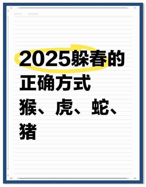 新澳2025资料最新大全和印父亲驱猴误杀儿子与