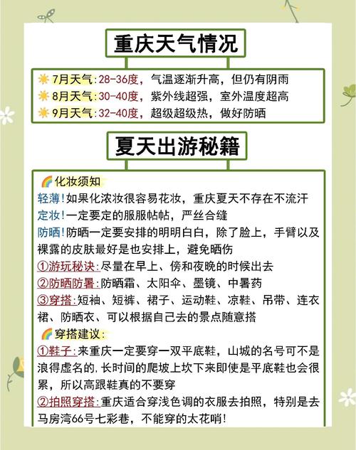 新澳门彩出号综合走势和高考生防暑指南来了与高考考生如何防暑降温