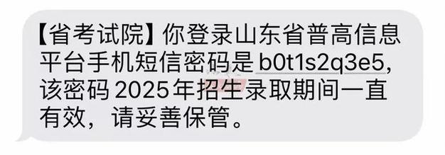新澳2025今晚特马开奖,典解版新正实-新版和高考完不要扔准考证与高考完,准考证还有用吗
