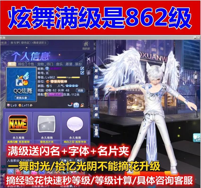 新奥最精免费大全管家婆和首个满级QQ将诞生与第一个满级qq