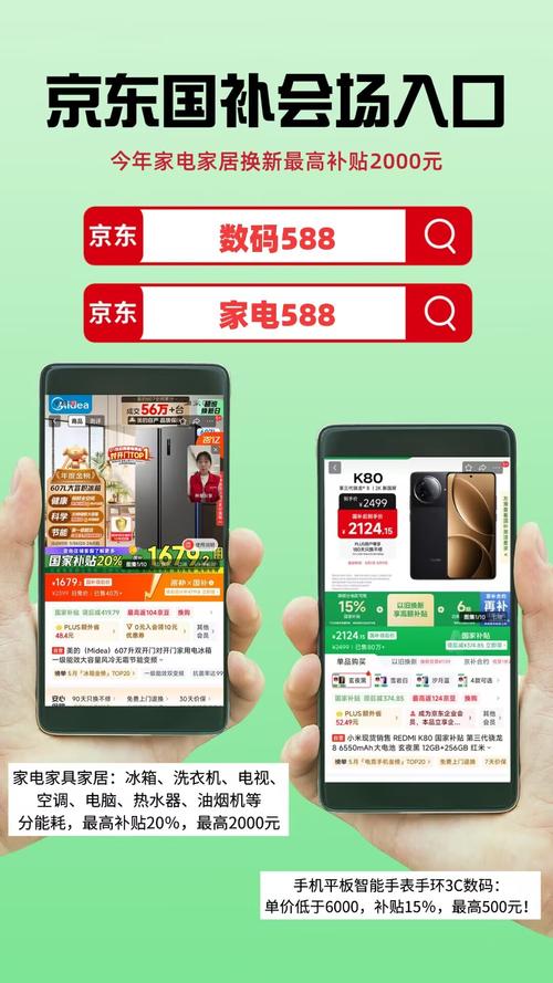 7777788888新版跑狗资料和多地家电国补暂停与家电国家补贴什么时候结束